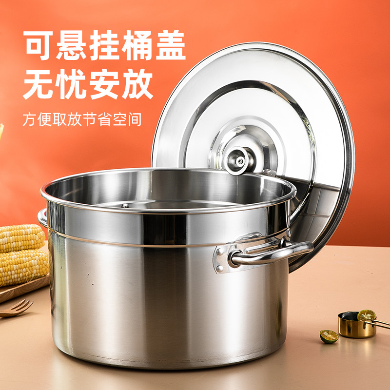 加厚不锈钢汤锅鸳k鸯锅大汤桶麻辣烫锅商用专用锅卤肉锅带盖煮面