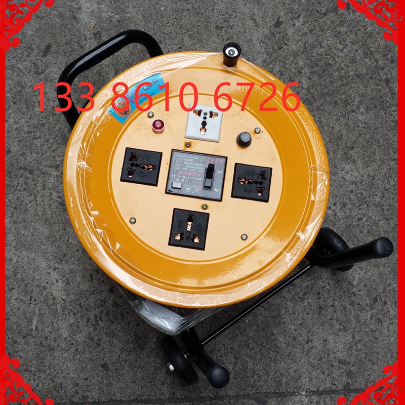移动拖线a盘 3*4平方 50米 220V 电缆盘 卷线盘带漏电保护 3X4
