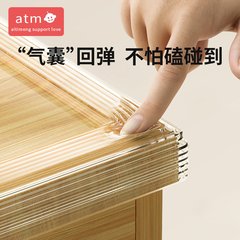 隐形透明防撞条护角贴硅胶无痕墙角包G边茶几边角桌子保护边护条