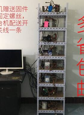 工作室电脑架裸机架开放式机箱多开dnf搬砖电脑U架工作室主板架