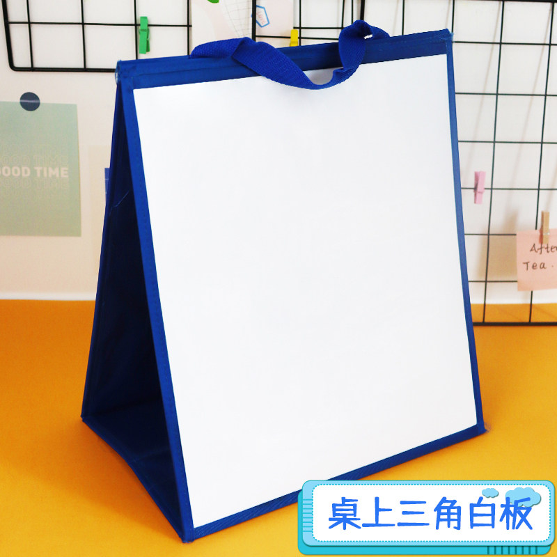 双面磁性白板儿童画板写字板可折叠便携J教学可擦写桌面留言板立