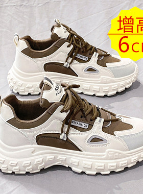 男式ins潮老爹鞋隐形内增高6cmC秋冬男鞋超火鞋子男2024新款爆款