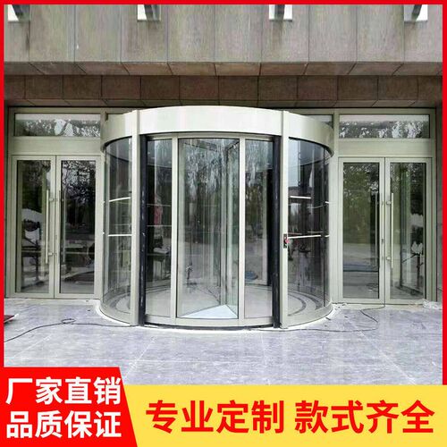 酒店旋转c门办公楼旋转门两翼三翼旋转门手动电动商务楼旋转门