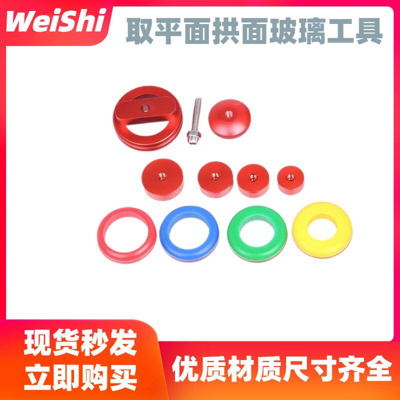 修表工具手表镜面开启器取手表z玻璃前盖开启取下手表玻璃专用工