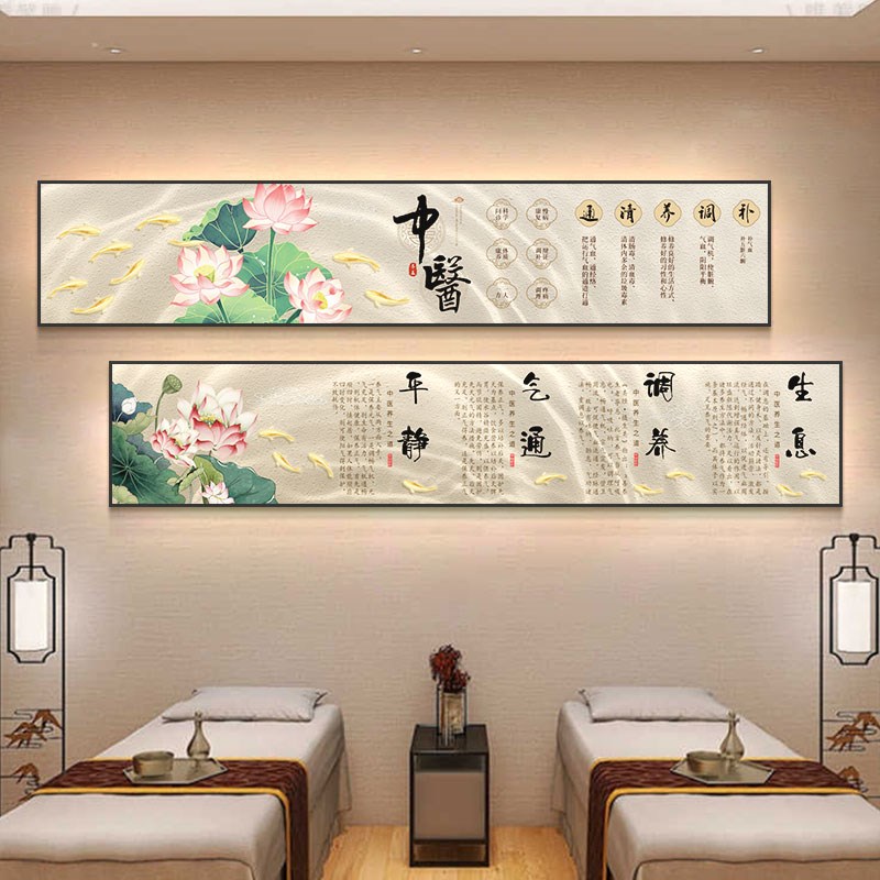 美容院墙面装f饰画养生馆四季养生挂画高级感形象墙氛围布置壁画