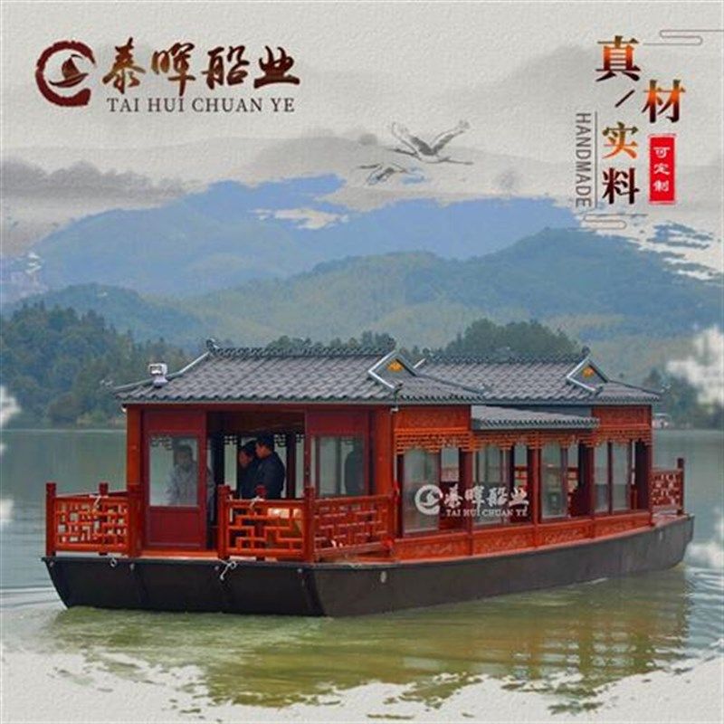木船画舫大型观光旅游电动仿古实房屋玻璃K钢双层水上餐饮接待会