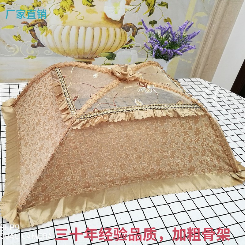 包邮菜罩防尘欧式可折叠厨房纱网罩食物罩家用剩饭V碗罩长方形透