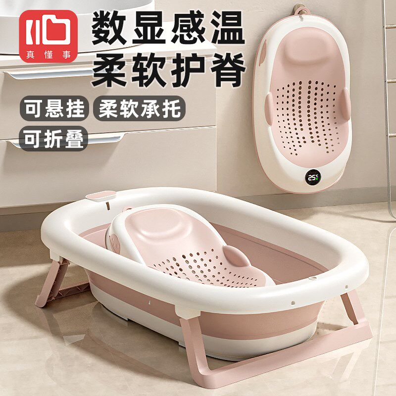 婴儿洗澡盆大号浴桶浴盆坐躺x小孩家用宝宝可折叠幼儿新生儿童用