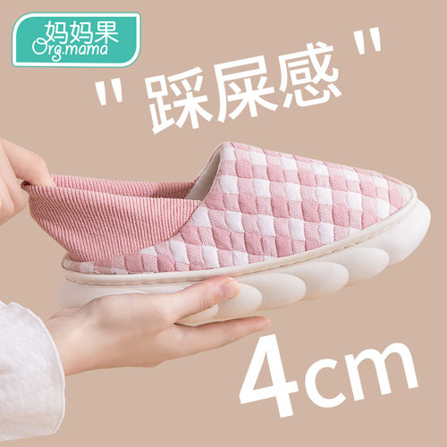 月子鞋帽春秋季款包跟产后孕妇秋冬季12月份M11厚底软底产妇棉拖