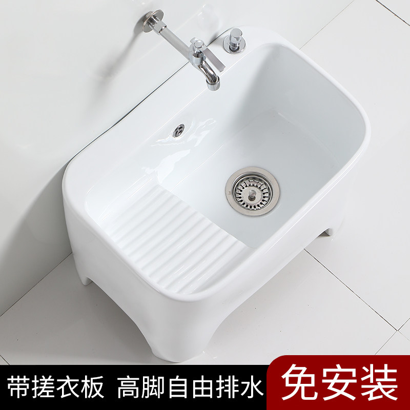 家用拖把池阳台陶瓷洗衣板洗拖布池卫生间一体洗地U墩布池大号高