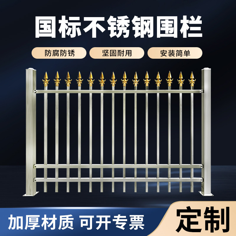 202不锈钢护栏庭院围p栏小区别墅围墙栏杆工厂304不锈钢防护栏栅