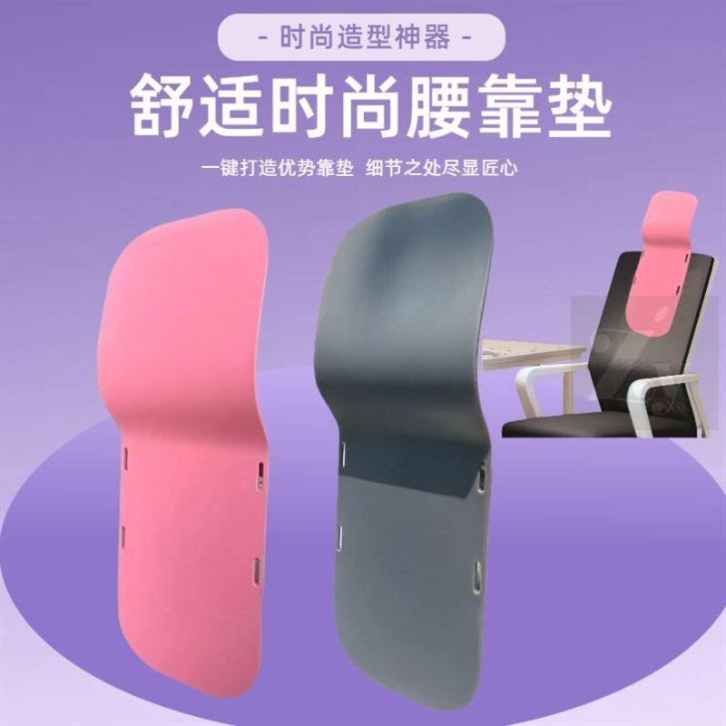 办公室椅子头枕午睡椅子头靠椅背加Q高护腰坐垫座椅