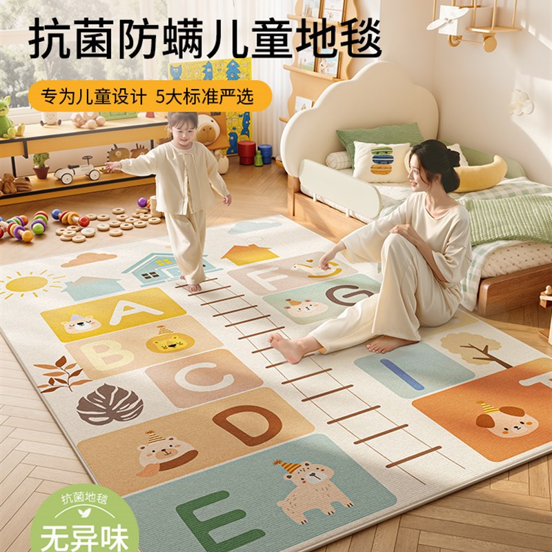 地毯儿童女孩卧室床边房间隔音防A水防摔婴儿阅读区男孩免洗地垫