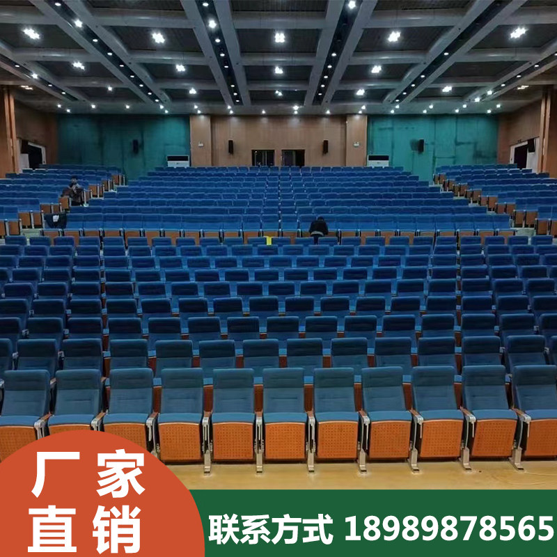 铝合金礼堂椅排椅报告厅座椅高档会议G室连排椅影院椅阶梯教室排