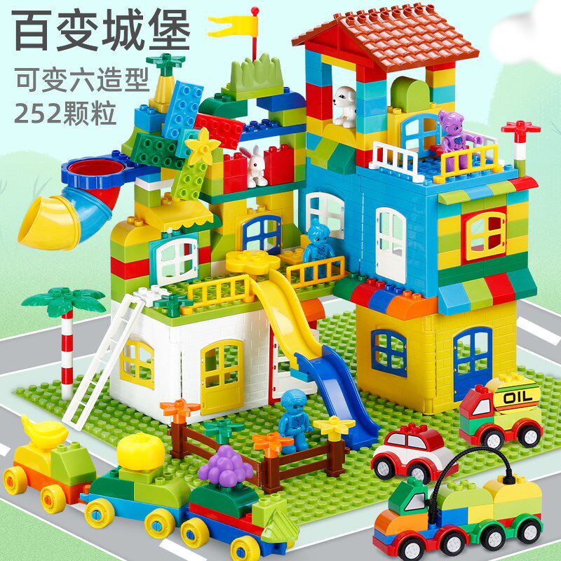 2024新款大颗粒m积木大型城堡男女孩子拼装儿童玩具3-6周岁礼物