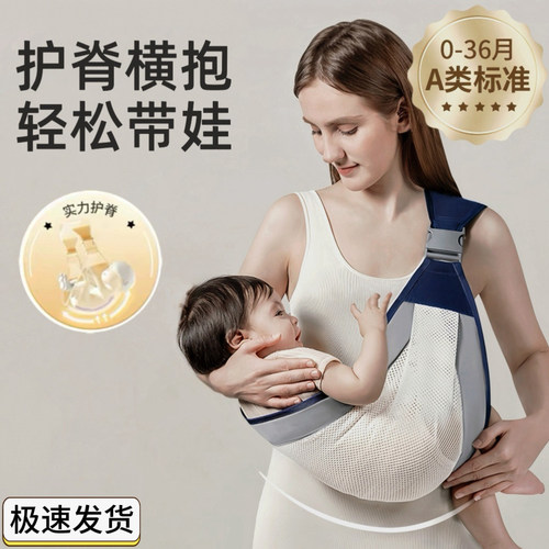 背带婴儿小月龄前抱式横抱式透气轻便四季款抱娃神器宝宝婴儿背带