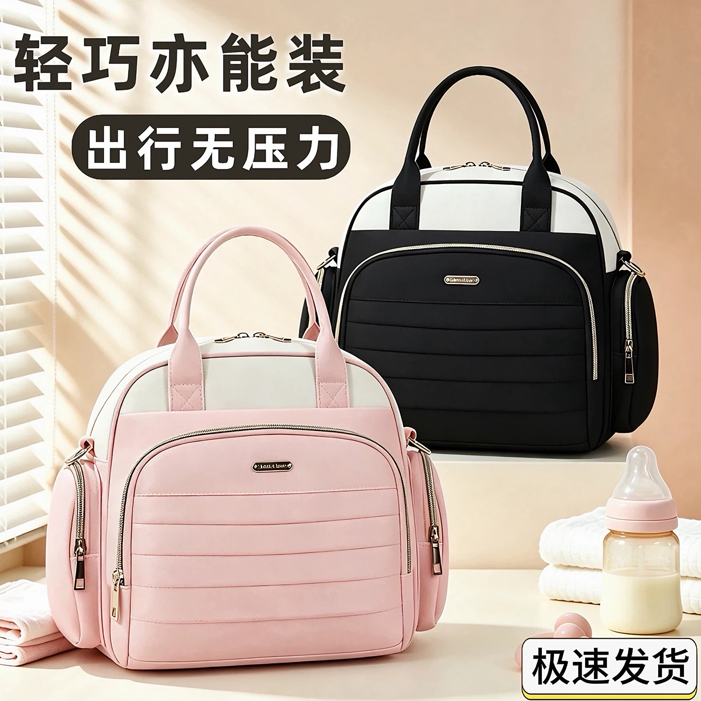 妈咪包轻便高颜值小号双肩带娃包