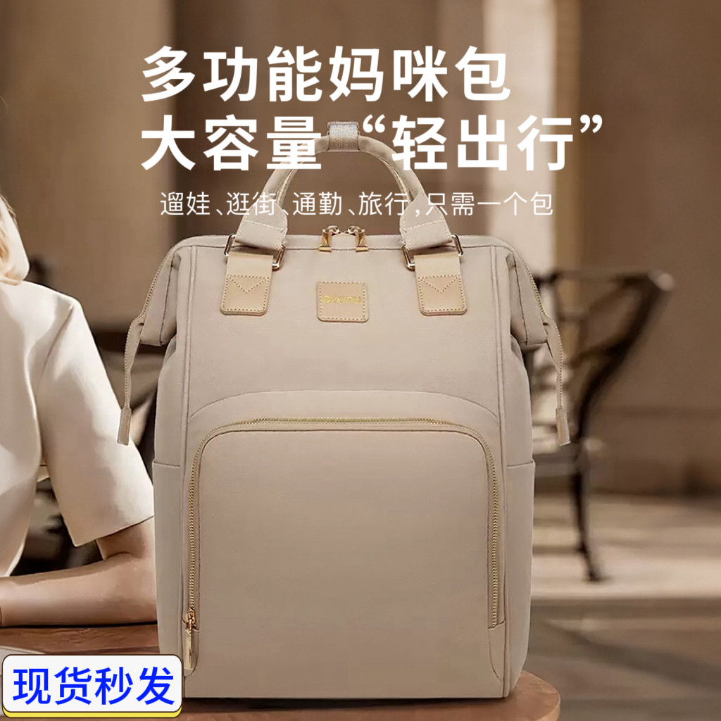 妈咪包母婴外出轻便大容量多功能防水手提双肩背包新款时尚妈妈包,箱包皮具/热销女包/男包,双肩背包,淘宝优惠券,粉丝福利购,淘宝优惠卷