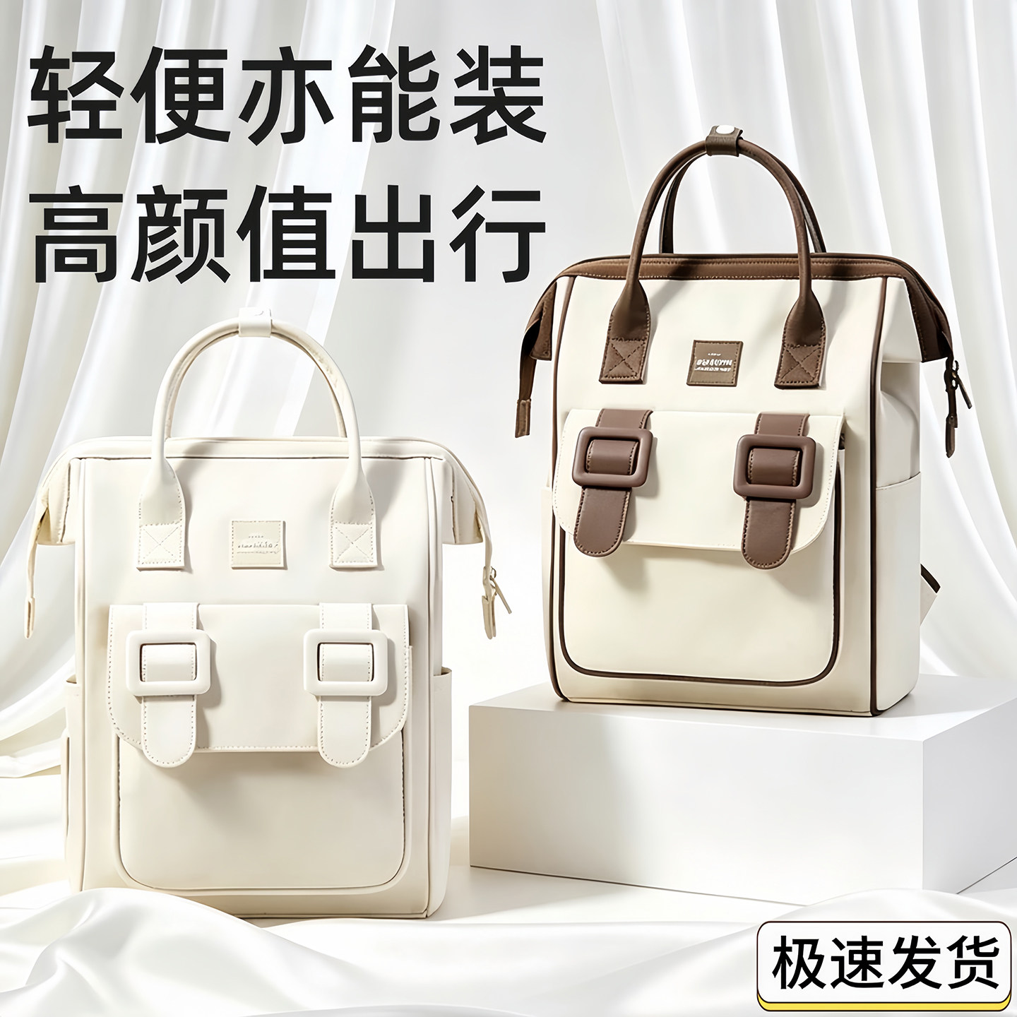 妈咪包轻便高颜值妈妈遛娃带娃包