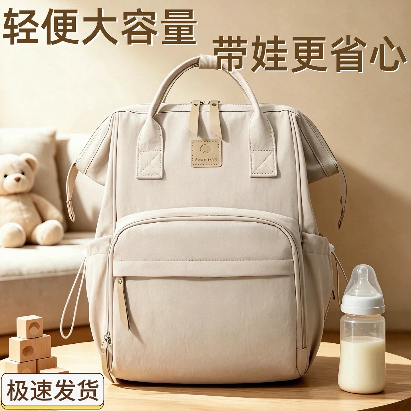 妈咪带娃包轻便大容量双肩妈妈包