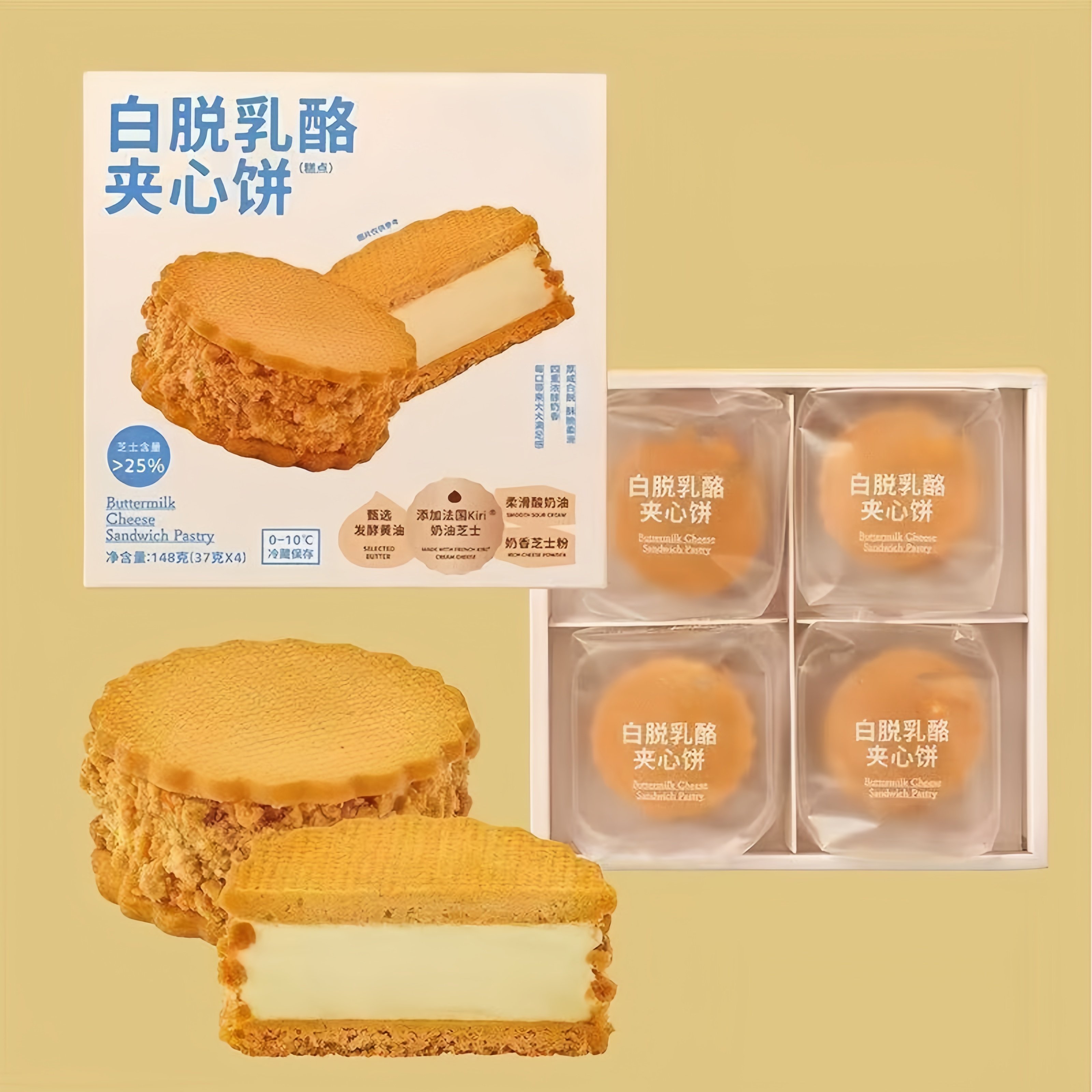 网红零食曲奇白脱乳酪夹心饼零食糕点甜品下午茶圣诞节饼干同款