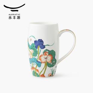 陶瓷水杯茶杯轻奢礼品 永丰源幸福和鸣马克杯600ml