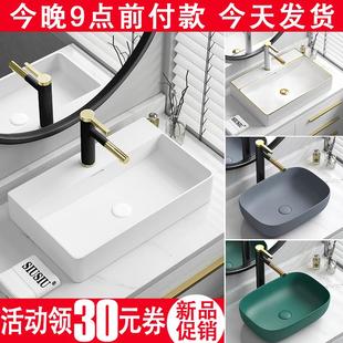 大号50cm洗手盆陶瓷台上盆长方形洗脸盆洗漱盆洗面盆水池水盆单盆