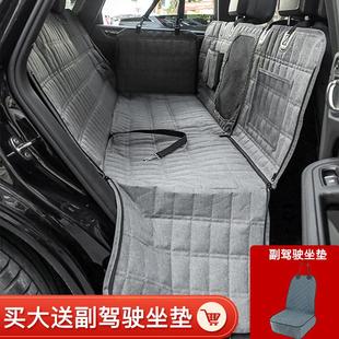 宠物车载垫后排狗垫汽车座椅后座防水防脏坐垫子狗狗专用坐车神器