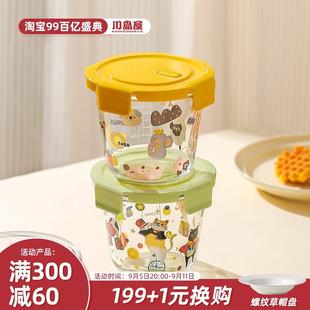 川岛屋玻璃汤碗饭盒微波炉加热专用带盖水果便当盒密封食品保鲜盒