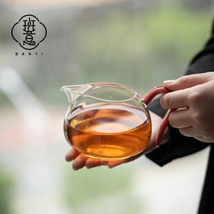 草堂玻璃公道杯汝红把手分茶器轻奢高透耐热公杯高端功夫茶具匀杯