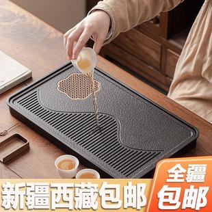 新疆西藏 干泡台石头轻奢 包邮 茶盘家用乌金瓷石茶具茶台储水排水式