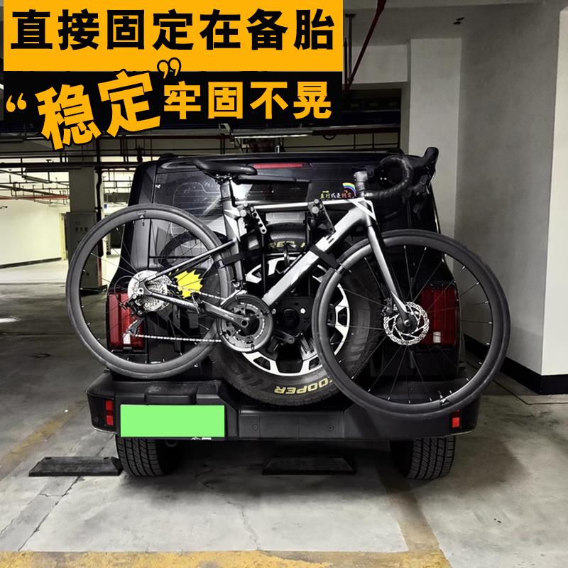 BJ40哈弗猛龙坦克400长城炮汽车车载自行车挂架备胎尾架悬挂架子