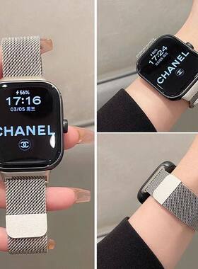 适用红米watch6/5表带米兰尼斯磁吸红米4腕带小米8pro/9pro替换带