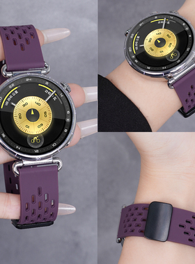 适用华为gt6表带gt5pro手表烟紫色gt4洞洞硅胶磁吸watch5透气腕带