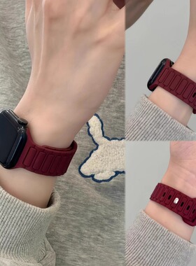适用苹果S11手表iwatch10表带applewatch液态硅胶S89透气腕带男女