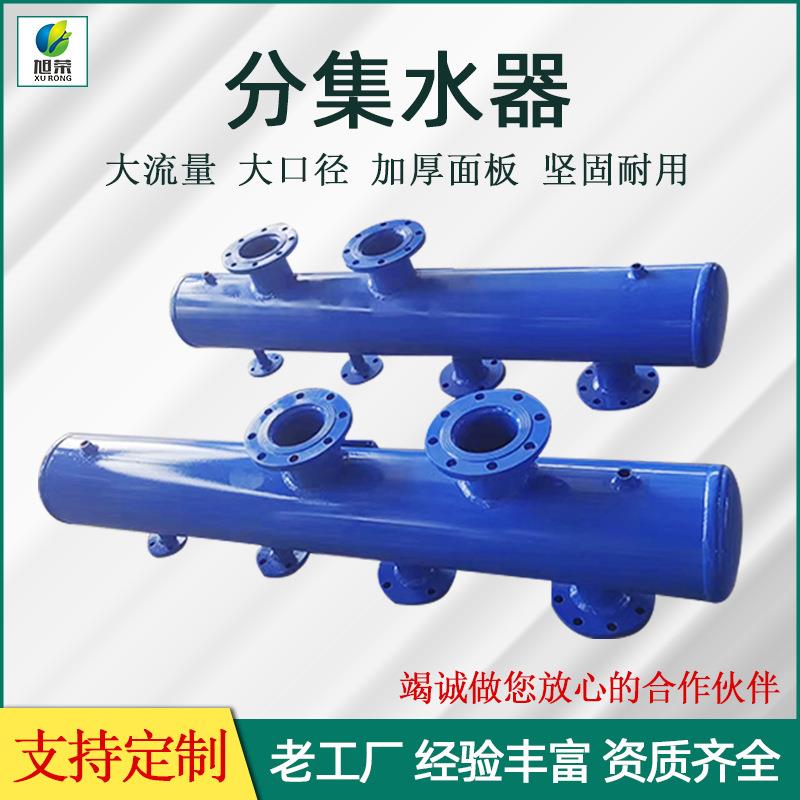 水分集水器工业地暖采暖集水器分水器不锈钢分汽缸分集水器厂家