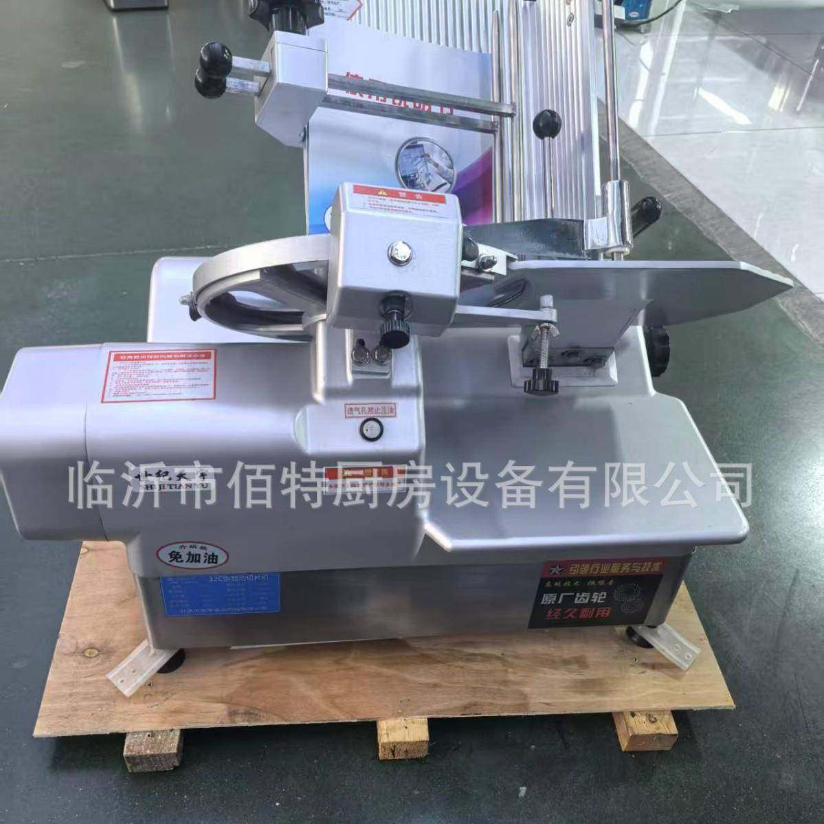 全自动电动切片机商用火锅店牛肉羊肉卷家用刨肉刨片切肉机凯瑞德