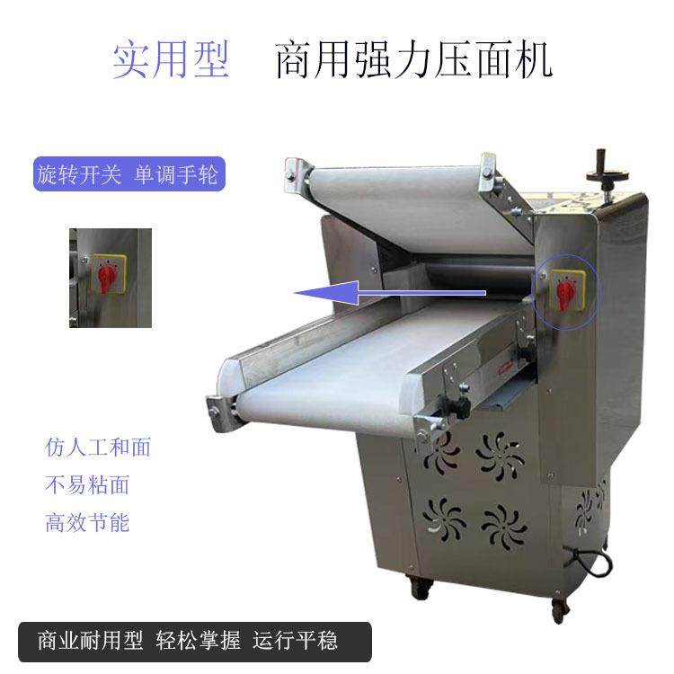 压面机商用全自动多功能高速循环一体机揉面机包子馒头350/500型