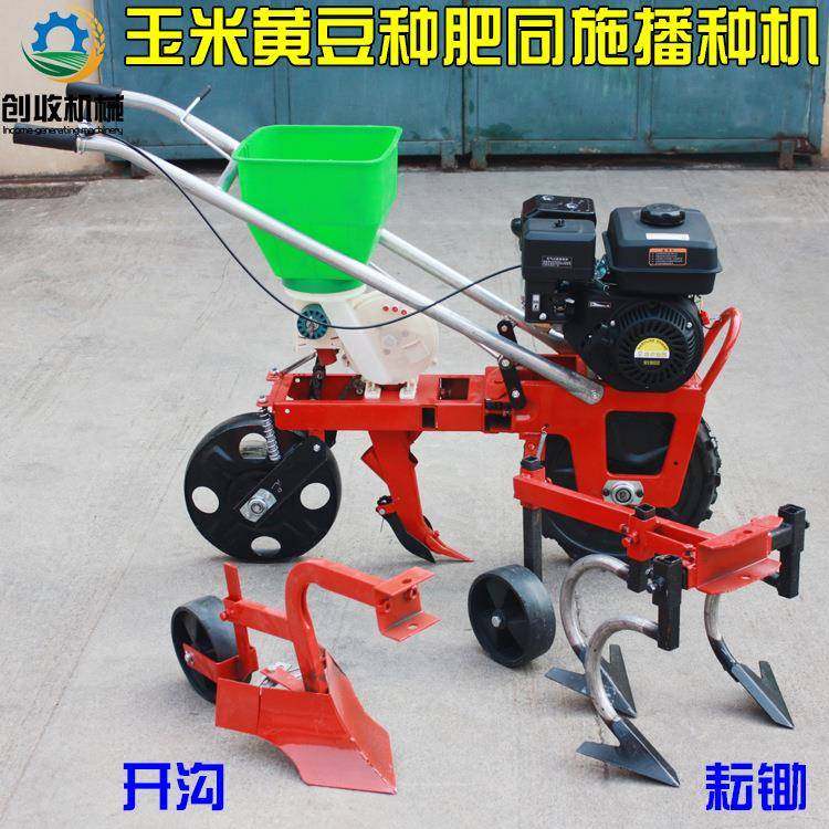 全新手推式玉米花生大豆播种机器汽油自走式施肥精播机开沟除草机,畜牧/养殖物资,特种养殖设备,淘宝优惠券,粉丝福利购,淘宝优惠卷