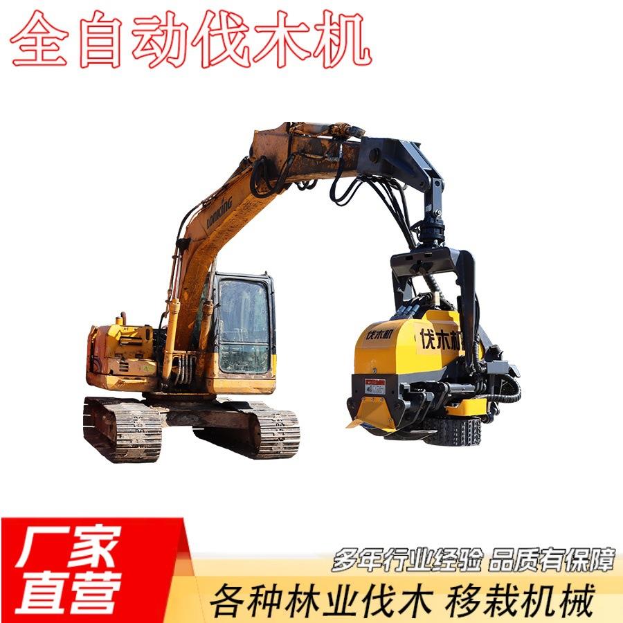 全自动伐木机厂家自动定树段尺寸去树枝砍伐机挖掘机改装抱夹锯
