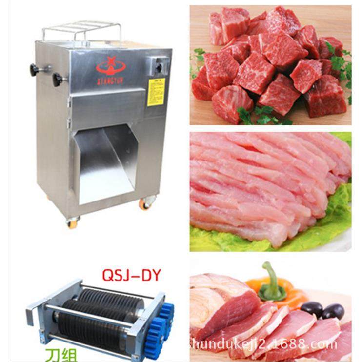 ·厂家供销好用的全不锈钢切片机，肉类切片机，冻肉鲜肉切片机,清洗/食品/商业设备,其他食品加工设备,淘宝优惠券,粉丝福利购,淘宝优惠卷
