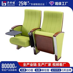 学校阶梯椅排椅座椅厂家胶壳款 折叠写字板报告厅剧院椅礼堂椅