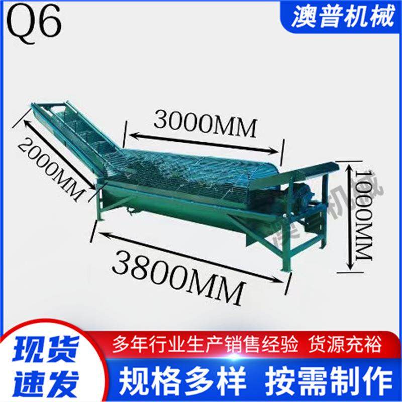 中型对外加工设备红薯清洗机红芋木薯清洗上料机魔芋清洗设备,畜牧/养殖物资,特种养殖设备,淘宝优惠券,粉丝福利购,淘宝优惠卷