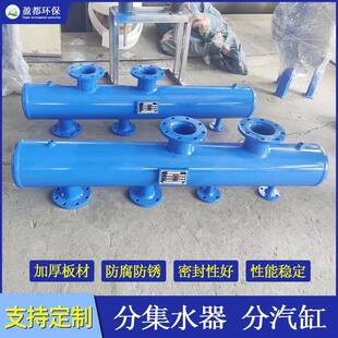 空调供暖系统集分水器锅炉压力容器分汽缸地下室车库分集水器