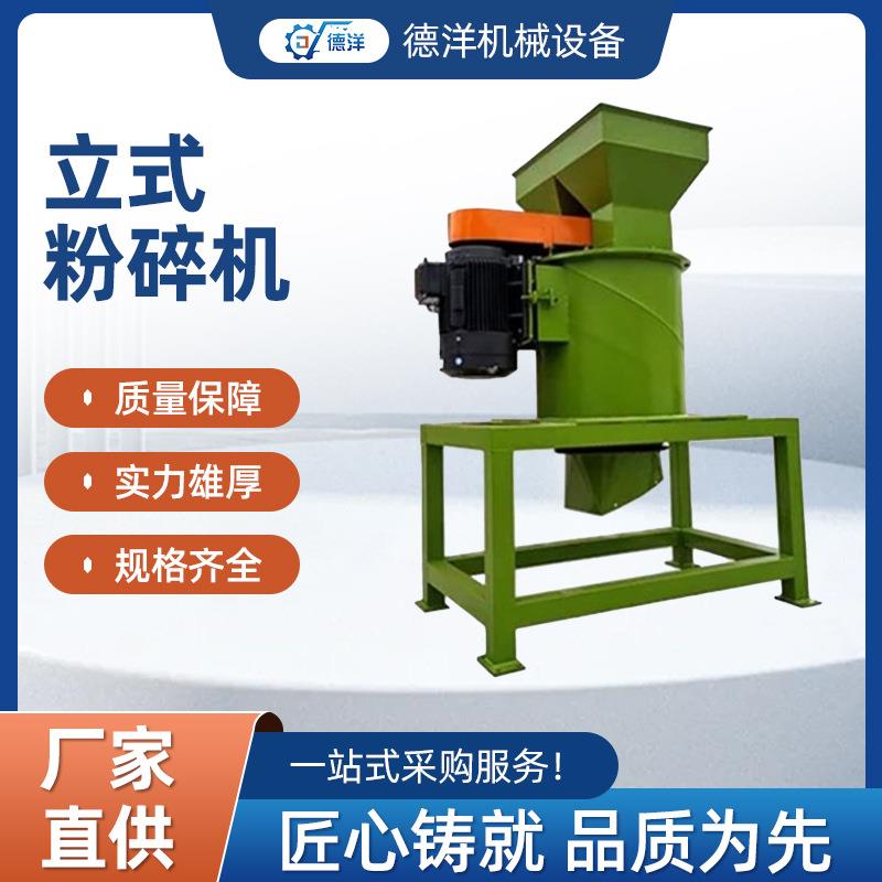 肥料硬度较大的尿素一铵二胺复合肥颗粒破碎化肥结块笼式粉碎机