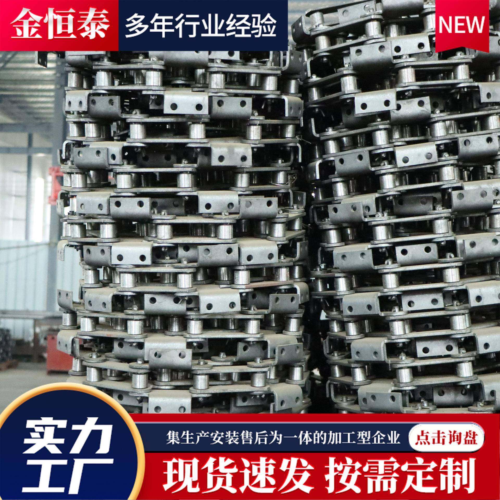 板式链条NE100斗式提升机板式提升链斗提机链条板式输送链条