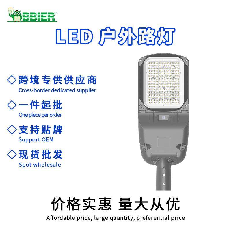 欧洲热销款路灯LED户外路灯防水照明灯防潮防蚊虫灯泡led节能超亮