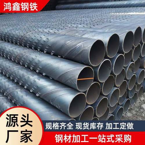 螺旋桥式滤水管加工q235b镀锌滤水钢管直缝焊接降水井管现货天津