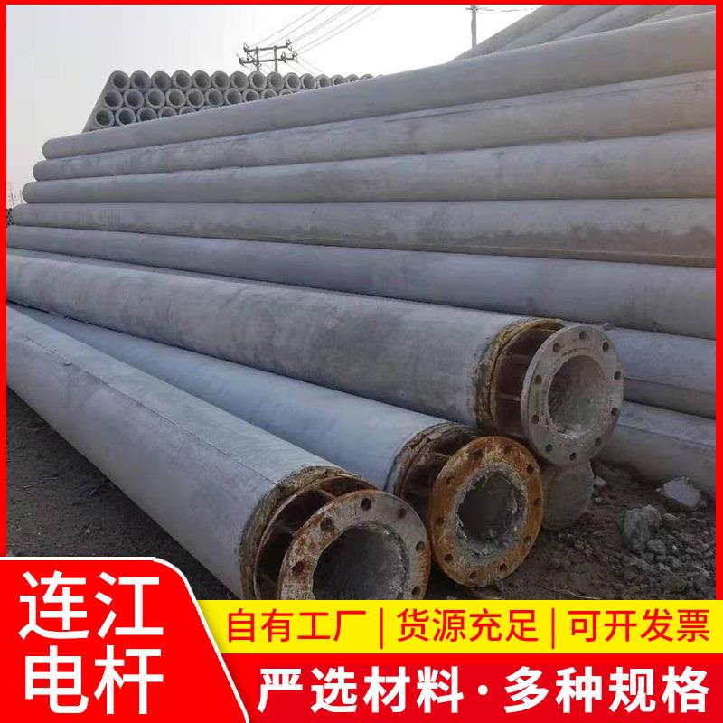 厂家350*15米法兰水泥电线杆子预应力混凝土水泥电线杆