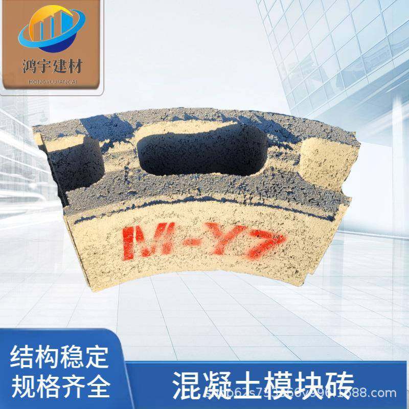 混凝土弧形检查井模块砌井模块街道市政工程雨水污水井,基础建材,透水混凝土,淘宝优惠券,粉丝福利购,淘宝优惠卷